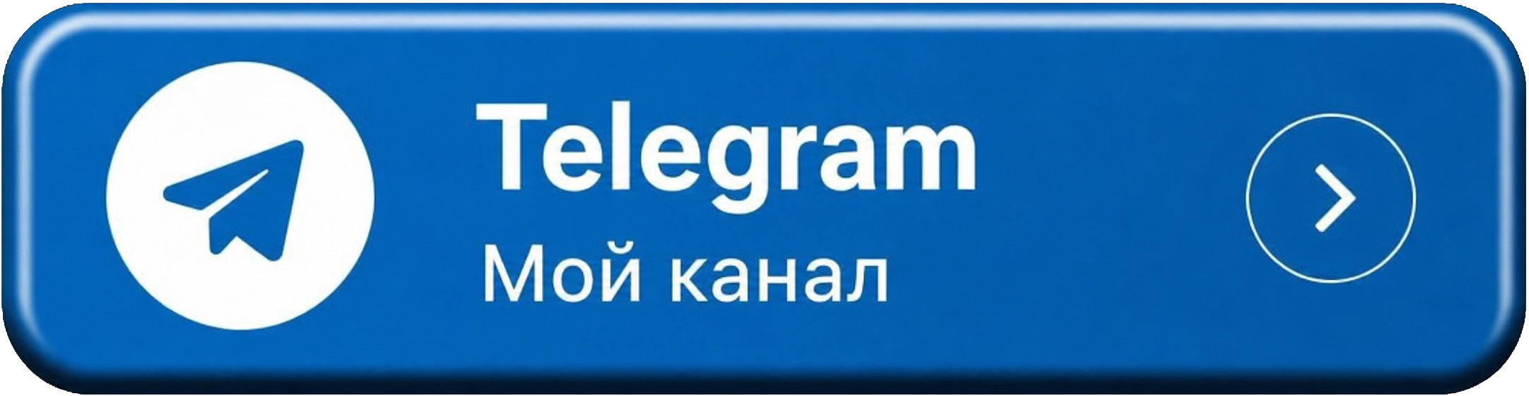 заказать в телеграм домашние голубцы в Отраде2