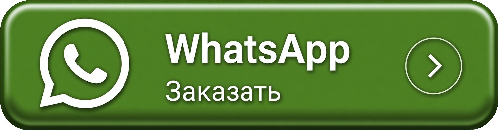 заказать в вацапе домашние голубцы в Отраде1